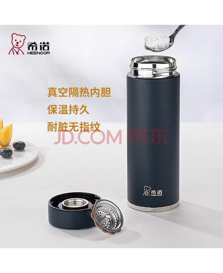 希诺  便携保温杯XN-1302+车载保温壶XN-8821礼盒装 颜色随机 单位：套