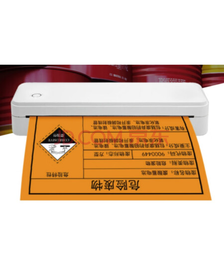 优乐蜂 便携三合一打印机 MP388（含配套电脑版软件）定制  单位：台