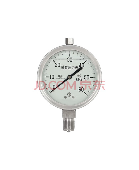 狮寻不锈钢抗震膜盒压力表Y-60     60Kpa一个价
