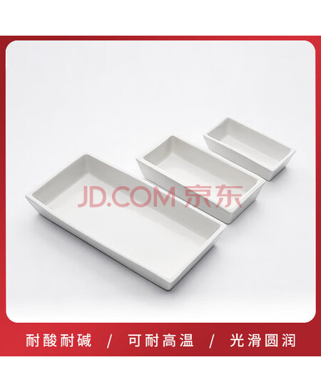 钢隋瓷方舟90*60mm一个价