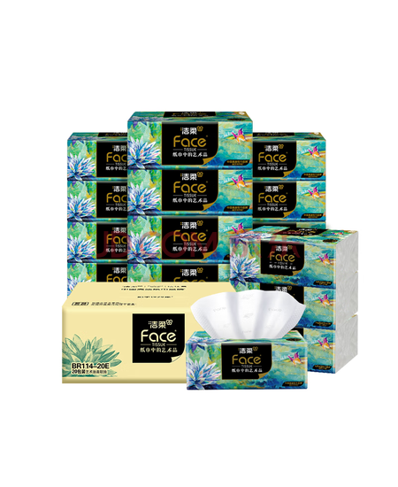洁柔抽纸 油画Face4层100抽*20包 加大加厚195mm*155mm 亲肤纸巾 整箱