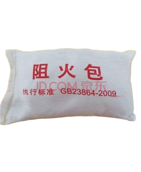 顺安穗安全器具 阻火包250型