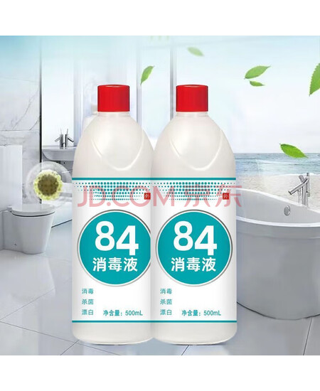 老管家 消毒液去霉漂白衣物杀菌消毒地板除臭学校消毒除味 1瓶*500g