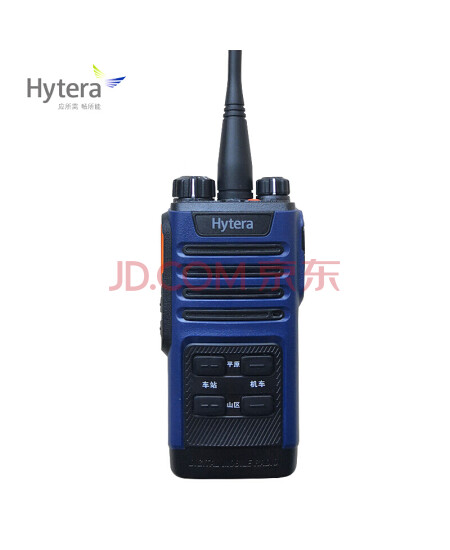 海能达（Hytera）数字录音对讲手台 PD530L含耳机