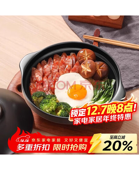 唯铭诺 家用燃气煲仔饭耐高温砂锅炖肉煲小砂锅煲陶瓷砂锅0.8L
