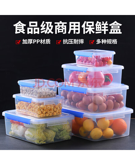 NOLIGE  保鲜盒（食品级冰箱专用）440*310*160 单位：个