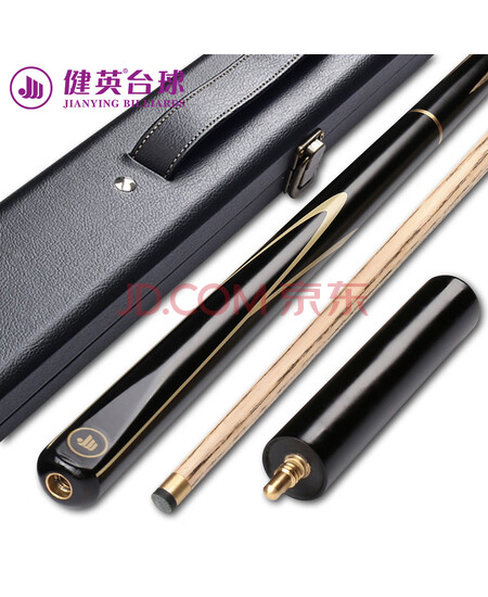 健英台球杆小头分体斯诺克桌球杆黑8八中式单支球杆盒套装10.2mm 黑耀