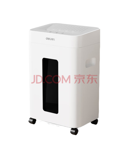 得力碎纸机 大吞吐长时间碎纸4级保密低噪碎纸大型商务办公商用家用 碎光盘 单次16张120分钟连碎GA330