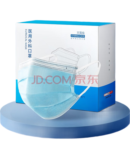 京东京造医用外科口罩一次性独立包装灭菌级100只蓝色口罩成人防病毒流感