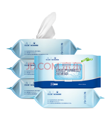 海氏海诺75%酒精卫生湿巾大包大尺寸杀菌湿巾卫生消毒湿巾99.9%杀菌*5包 