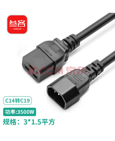 三吝 pdu电源线c14转c19机箱UPS服务器公对母延长线三孔1.5平方1.8米C19接口16A C14接口10A SL-00270