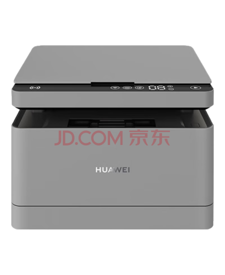 华为毕昇 X1 Max 黑白激光多功能打印一体机 办公商用学生家用/打印复印扫描三合一/自动双面/无线打印