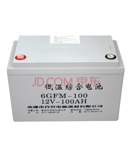 百余百兴低温综合电池6GFM-100灰白色12V100AH 1 12 7 