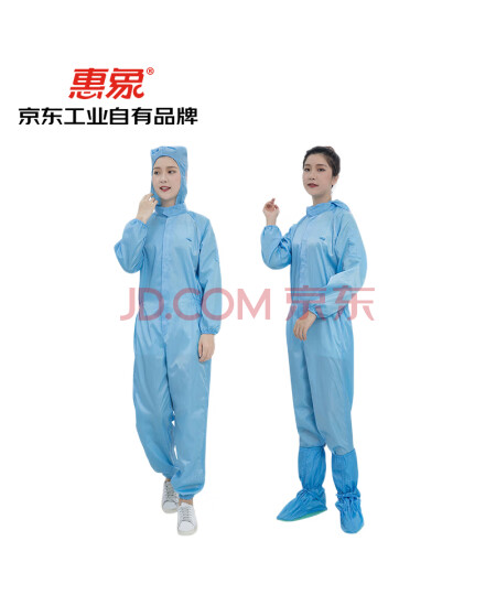 惠象 京东工业自有品牌 蓝色防静电服洁净服连体服5mm条纹HX-ST-2023-368-XL