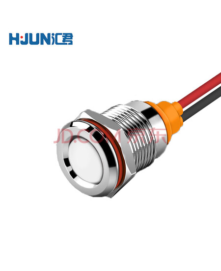 汇君（HUNJUN）12mmLED防水金属指示灯小型带线电源工作信号指示灯 白光 9-24v