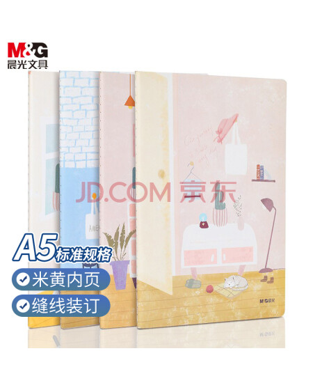晨光(M&G)文具A5/40张缝线本  记事本笔记本子 小蜗居系列米黄内页儿童软抄本 学生日记本  4本装FA5463