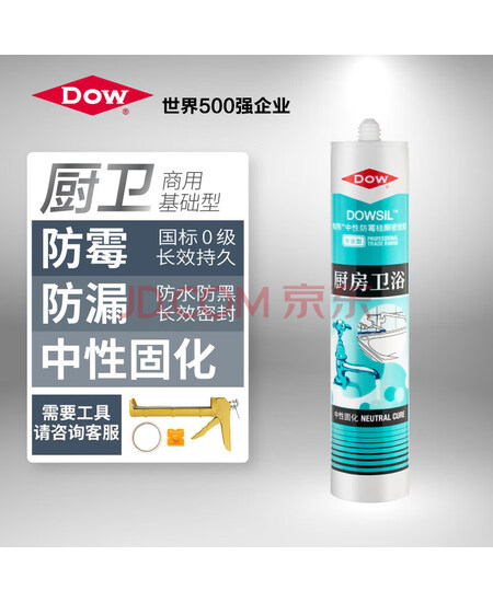 陶熙（DOWSIL）道康宁中性防霉玻璃胶0级防霉防水厨卫防漏密封胶美容胶半透明