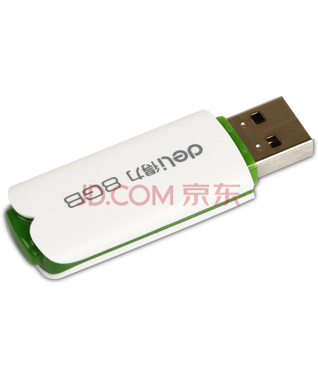 得力 (deli)U盘 移动存储 高速读写 时尚小巧 轻型U盘 8G 3722