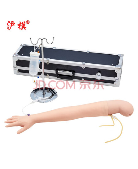 沪模 HM/HS2静脉穿刺输液输血及肌肉注射训练模型 抽血示教长手臂打针模具