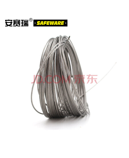 安赛瑞 10854 不锈钢钢丝绳（Φ2mm）7×7股 长度50m 304不锈钢钢丝绳 细软钢丝绳 牵引钢丝绳