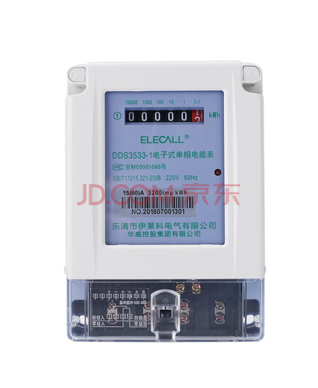 伊莱科（ELECALL）DDS3533-1-1560 电度表单相电子式电能表火表高精度工业用DDS3533-1 1级精度15（60A)