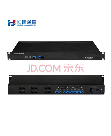 恒捷 千兆多业务光端机 HJ-GAN111TR 光纤传4路100M物理隔离+32路电话+2路磁石电话+16路E1 单纤120km 1对 