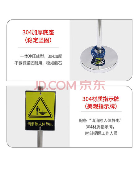 百金顿 人体静电释放器【数显声光型】工业防爆触摸式静电消除器 工厂车间发电站加油站报警装置