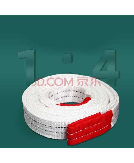 冠航 起重吊带扁平吊装带白色工业环眼双扣 2t-1m