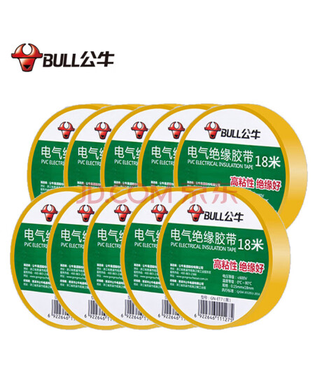 公牛（BULL）GN-ET7 黄色 PVC电气绝缘胶带电工胶布 18米/卷 1卷（10卷/筒）