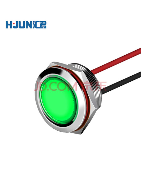 汇君（HUNJUN）22mmLED防水金属指示灯小型带线电源工作信号指示灯 绿光 9-24v