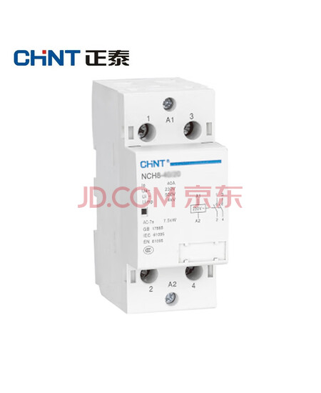 正泰（CHNT）小型单相交流接触器微型导轨NCH8-63/11-220/230V