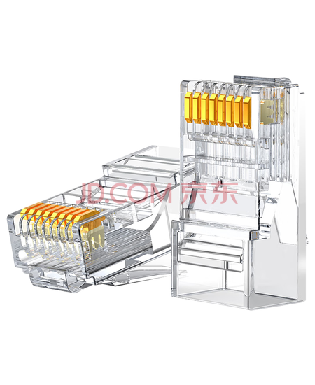 绿联六类网线水晶头 6类千兆网络接头 CAT6镀金工程级RJ45电脑连接器适用超六类非屏蔽网线 100个