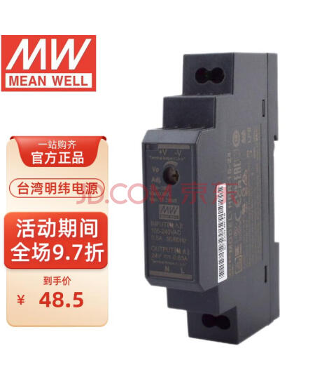 明纬（MEANWELL）HDR-15-24 工业DIN导轨型单组 明纬开关电源