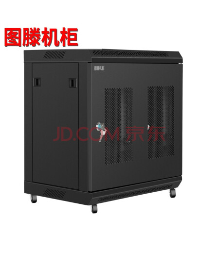 图滕网络机柜W6412网孔门路由器交换机落地壁挂宽550*深400*高670MM