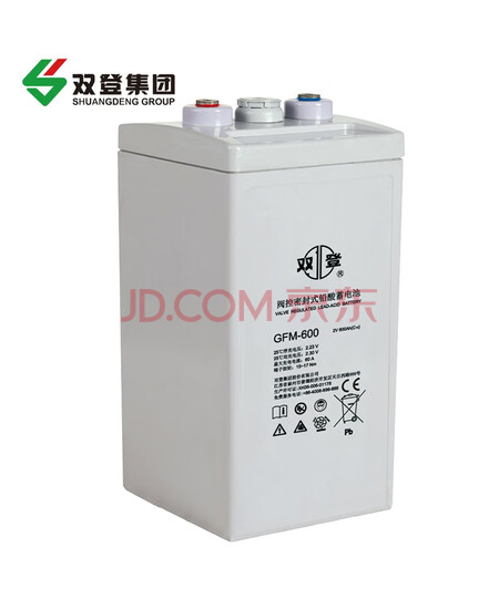 双登GFM-600 2V600Ah工业电池蓄电池 通信机房设备UPS直流屏 铅酸免维护蓄电池