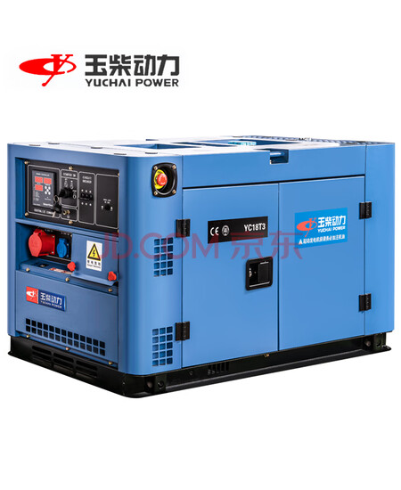 玉柴柴油发电机组15KW低噪音款电启动双电压220V/380V YC15T-3D
