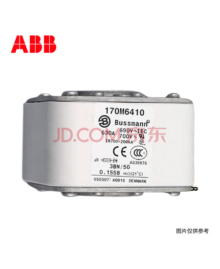 ABB变频器备件 170M6410(68335418) 熔断器 无法退换,C
