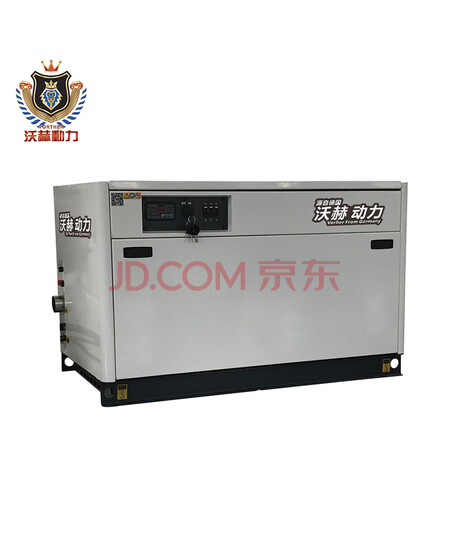 沃赫8KW千瓦柴油发电机组VH8DIER