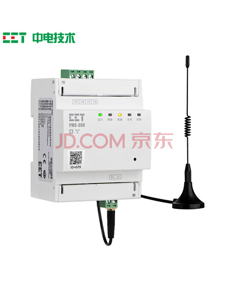 中电技术PMC-350-S5三相4G导轨式多功能电表 能效采集终端 开口CT，40mA，4G 