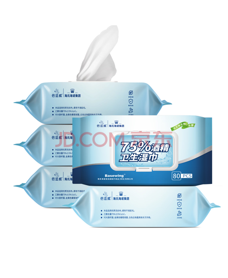 海氏海诺75%酒精卫生湿巾大包大尺寸杀菌湿巾卫生消毒湿巾99.9%杀菌*5包 