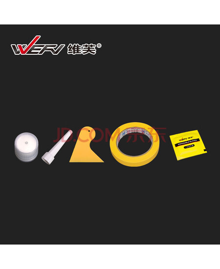 维芙WEFV【 赠品随货送】墙纸胶水修补壁纸贴墙专用强力脱落修复工具
