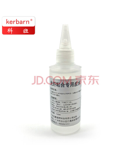 科班（Kerbarn）GFC-007 粘合剂