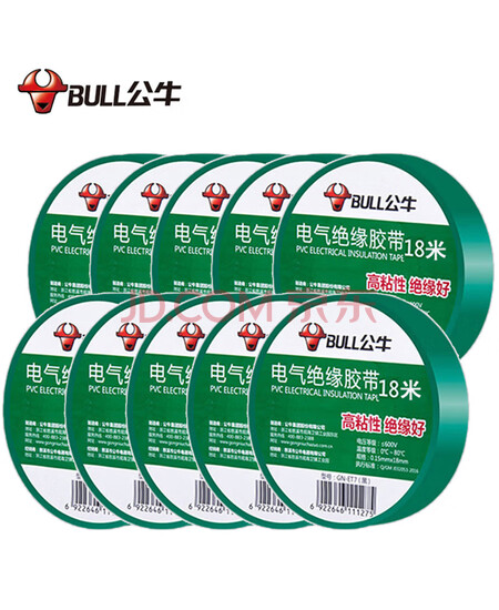 公牛（BULL）GN-ET7 绿色 PVC电气绝缘胶带电工胶布 18米/卷 1卷（10卷/筒）