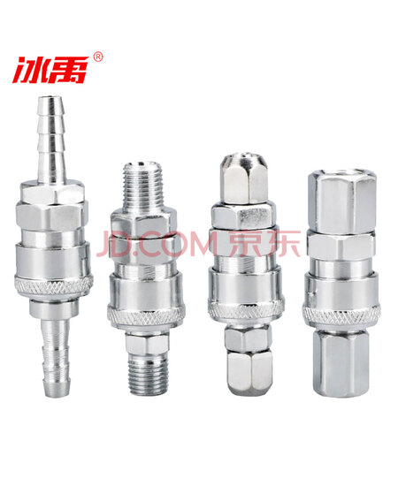 冰禹 BYQD-107 C式自锁快速接头 内螺纹 PP-40mm
