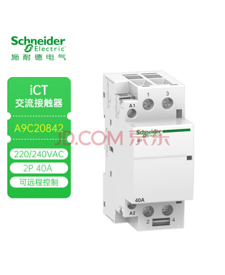 施耐德电气 接触器ICT系列 ICT 2P 2NO 220~240V控制线圈电压 40A额定电流家装接触器