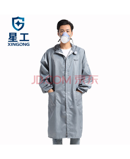 星工（XINGGONG）防静电服 防尘大褂 无尘洁净防护服连帽印字定制 4XL码灰色XGJ-6