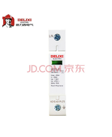 德力西电气 HDYE浪涌保护器；HDYE-40 1P 275V