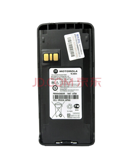 摩托罗拉（Motorola）C1200 对讲机原装电池 PMNN4080 锂电池 2150mAh 适配C2660/2620/CP1668等对讲机