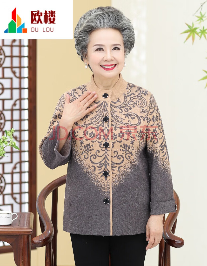 老太太羊毛衫羊绒衫加肥加大码春秋开衫奶奶秋装妈妈针织外套太太老人