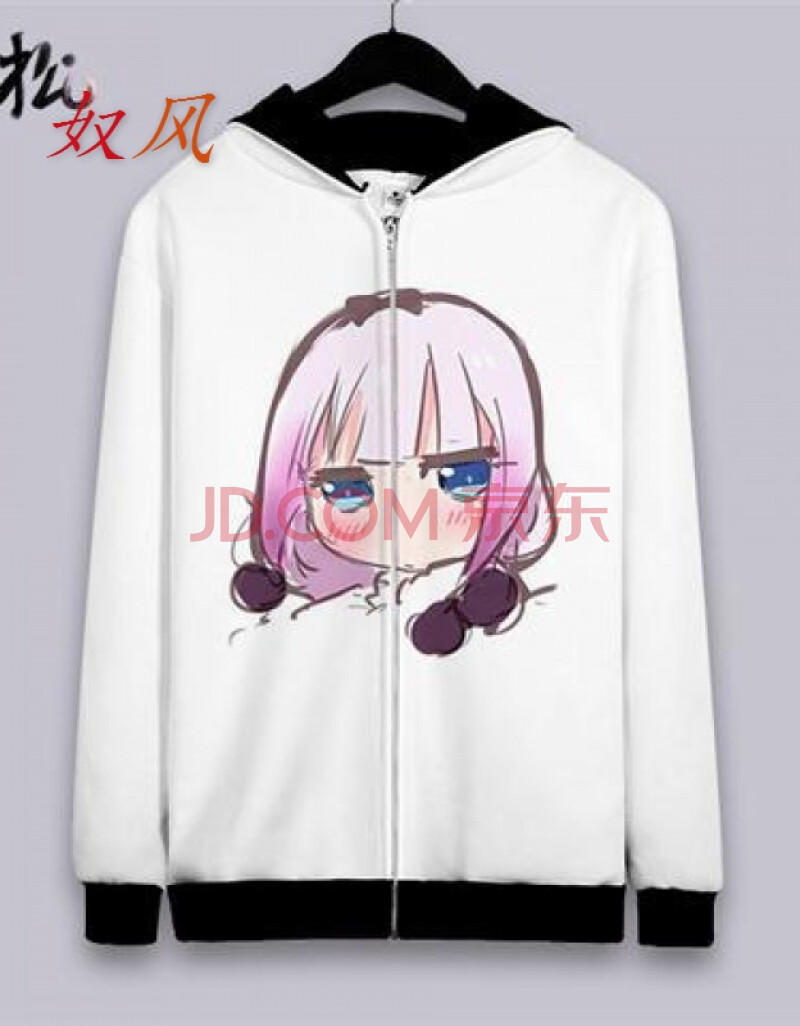 二次元卫衣小林家的龙女仆周边 妹抖龙 托尔康娜动漫衣服男女外套